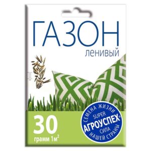 Семена Газона "Ленивый"